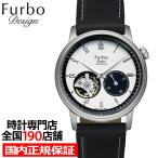 Furbo Design フルボデザイン Trompe-l'oeil トロンプ・ルイユ NF02W-SI メンズ ボーイズ 腕時計 メカニカル 自動巻き 革ベルト 雑誌掲載
