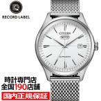 シチズン レコードレーベル CITIZEN C7