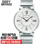 イッセイミヤケ U ユー NYAL003 メンズ