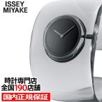 ISSEY MIYAKE イッセイミヤケ O オー Bold