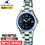 オシアナス3針OCW-70J-1A...