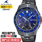  Oceanus Manta man taS7000 серии OCW-S7000B-2AJF мужские наручные часы радиоволны солнечный Bluetooth хронограф titanium сделано в Японии внутренний стандартный товар Casio 
