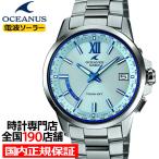 オシアナス 3針デイトアナログモデル OCW-T150-2AJF メンズ 腕時計 電波 ソーラー チタン ブルー 国内正規品 カシオ