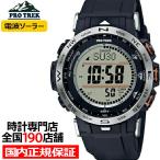プロトレック クライマーライン デジタル PRW-30-1AJF メンズ 腕時計 電波 ソーラー ブラック 登山 国内正規品 カシオ