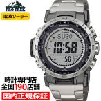 5月16日発売/予約 プロトレック クライマーライン 蓄光LCDダイヤル PRW-35TLD-7JF メンズ 腕時計 電波ソーラー デジタル チタンバンド 国内正規品 カシオ