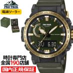 ショッピングバンド プロトレック 30周年記念モデル 木漏れ日 PRW-61ANS-3JR メンズ 腕時計 電波ソーラー アナデジ ウレタンバンド グリーン 国内正規品 カシオ