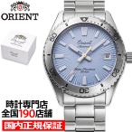 6月19日発売 オリエント Orient Mako オリエントマコ 40 限定モデル 青空 RN-AC0Q12L メンズ 腕時計 機械式 自動巻き スカイブルーダイヤル