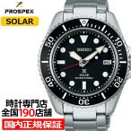 ショッピングセイコー セイコー プロスペックス Diver Scuba ダイバースキューバ ソーラー SBDJ051 メンズ 腕時計 ブラックダイヤル
