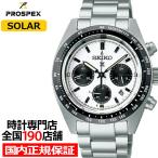 再入荷 セイコー プロスペックス SPEEDTIMER スピードタイマー ソーラークロノグラフ SBDL085 メンズ 腕時計 ホワイト 日本製 パンダ 希少 品薄