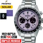 8月8日発売/予約 セイコー プロスペックス スピードタイマー 東京2025世界陸上 限定モデル 江戸紫 SBDL119 メンズ 腕時計 ソーラー クロノグラフ