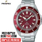 セイコー プロスペックス サムライ SBDY129 メンズ 腕時計 メカニカル 自動巻き ダイバーズ レッド 日本製