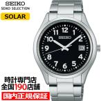 セイコー セレクション Sシリーズ SBPX155 メンズ 腕時計 ソーラー 3針 アラビアインデックス ブラックダイヤル