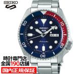 ショッピング自動巻き セイコー 5スポーツ SBSA003 メンズ 腕時計 メカニカル 自動巻き ブルー デイデイト 日本製