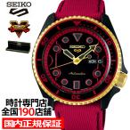 セイコー 5スポーツ ストリートファイターV コラボ 限定 ケン SBSA080 メンズ 腕時計 メカニカル 日本製 STREET FIGHTER V KEN