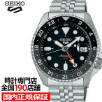 セイコー 5スポーツ SKX Sports Style GMTモデル SBSC001 メンズ 腕時計 メカニカル 自動巻き ブラック 日本製