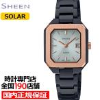 カシオ シーン ソーラーサファイアモデル スクエア オクタゴン SHS-4528GBJ-7AJF レディース 腕時計 ソーラー ブラック ピンクゴールド 国内正規品