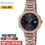ショッピングソーラー カシオ シーン ソーラーサファイアモデル オクタゴン SHS-4529CG-1AJF レディース 腕時計 ソーラー 3針 ピーチゴールド 国内正規品