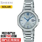 カシオシーンソーラーサファイアモデ...