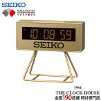 8月1日発売/予約 セイコー ミニスポーツタイマークロック 東京2025世界陸上 限定モデル SQ823G クオーツ 電池式 デジタル 目覚まし時計 ゴールド 反転液晶