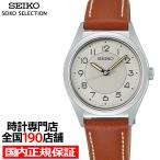 11月21日発売/予約 セイコー セレクション The Steady ショップ専用モデル SSEH031 レディース 腕時計 クオーツ 電池式 アイボリーダイヤル 革ベルト