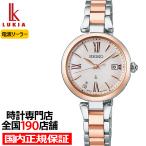 セイコー ルキア LUKIA Grow グロウ Blossom SSQW082 レディース 腕時計 ソーラー電波 チタン ピオニーピンク グラデーション