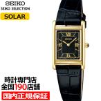 ショッピングSelection セイコー セレクション nano・universe レディース 腕時計 ソーラー 革ベルト ブラック STPR070