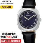 ショッピングSelection セイコー セレクション The Steady ショップ専用モデル STPX103 レディース 腕時計 ソーラー クッション ネイビーダイヤル 革ベルト