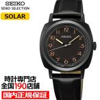 11月21日発売 セイコー セレクション The Steady ショップ専用モデル STPX105 レディース 腕時計 ソーラー クッション ブラックダイヤル 革ベルト
