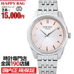 選べる福袋対象 サクスニーイザック 3針 SY15225-BGPK メンズ 腕時計 クオーツ 電池式 ベージュピンクダイヤル メタルバンド LB2026