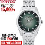 選べる福袋対象 サクスニーイザック 3針 SY15225-GR メンズ 腕時計 クオーツ 電池式 グリーンダイヤル メタルバンド LB2026