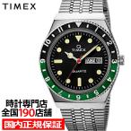 TIMEX タイメックス Q TIMEX 復刻モデル