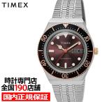TIMEX タイメックス M79 オートマチッ