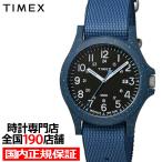 TIMEX タイメックス Reclaim Ocean リクレ
