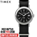 タイメックス ウィークエンダー 37mm
