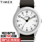 10月17日発売 タイメックス ウィーク