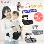  hip seat baby sling ... string [ childcare worker &amp; small ...W recommendation ] 20kg small of the back ... cord compact front position baby carrier baby auxiliary belt attaching storage shoulder cord less Laucelau che 