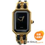 シャネル プルミエール H0001 電池交�