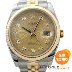 ROLEX デイトジャスト 116233G 仕上げ済