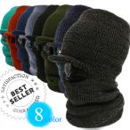 ショッピング日本製 目出し帽 日本製 目だし帽子 ニット つば付き ニット帽 メンズ 冬 ツバ付ニット 目出し レディース 送料無料 ポイント増量