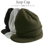 ショッピング耳あて 日本製つば付きジープキャップ ニット帽 帽子 メンズ 耳あて付 レディース つば付きニット帽 オスロ 耳あて帽子 防寒 冬