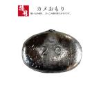 カメおもり 【1kg徳用パック】カメオモリ 重り 錘 釣り オモリ 吸い込み釣り ぶっこみ釣り 鉛 日本製 かめおもり 中通し 中通しオモリ 中通しおもり