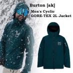 ショッピングburton 24-25 BURTON メンズ スノーボードウエア Men's Burton [ak] Cyclic GORE-TEX 2L Jacket（Deep Emerald）