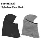 BURTON バートン フェイスレイヤー Burton [ak] Balaclava Face Mask（True Black　Castlerock）