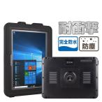 aXtion Pro M CWM309 Surface Pro 7+ | 7 | 6 | 5 | 4 耐衝撃 IPX68 完全防水 防塵 タブレットケース タブレットスタンド 保護ケース 仕事用 落下防止