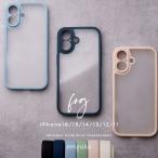 ショッピングiphone13 mini ケース iPhone16 ケース クリアケース 背面クリア iPhone15 ケース iPhone14 Pro iPhone13 iPhone11 iPhone12 iPhone13 mini Pro ケース iPhone12 mini 15 Pro Max Plus