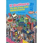 K Culture