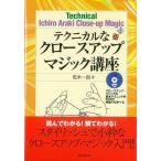  Technica ru. Claw s выше Magic курс DVD есть 