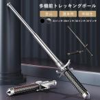 登山用 トレッキングポール 杖 折りたたみ 伸縮 護身用 折りたたみ式 ストック アウトドア 杖 チタン錆びにくい 滑り止め 登山用品ガラスハンマー収納ケース付き