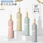 晴雨兼用傘 折りたたみ 日傘 16本骨 小型 レディース 子供用 シンプル かわいい 折り畳み傘 軽量 UVカット 折りたたみ傘 遮熱 持ち運びに便利 丈夫 おしゃれ