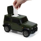 ウェットティッシュケース スズキ ジムニー シエラ (普通車) ジャングルグリーン